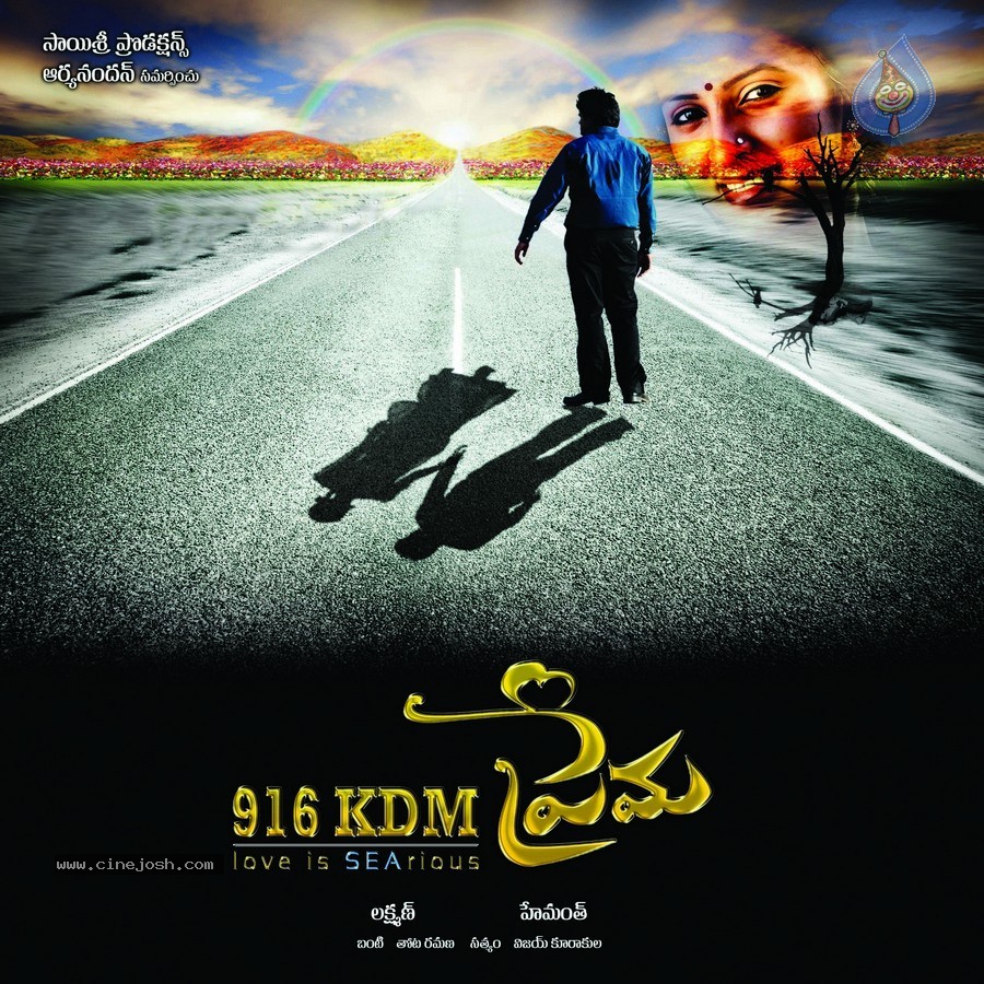 916 KDM Prema Stills n Walls - 3 / 32 photos