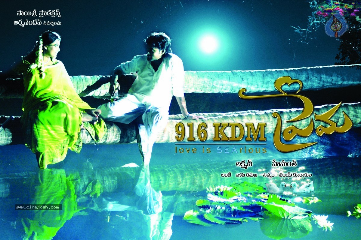 916 KDM Prema Stills n Walls - 7 / 32 photos