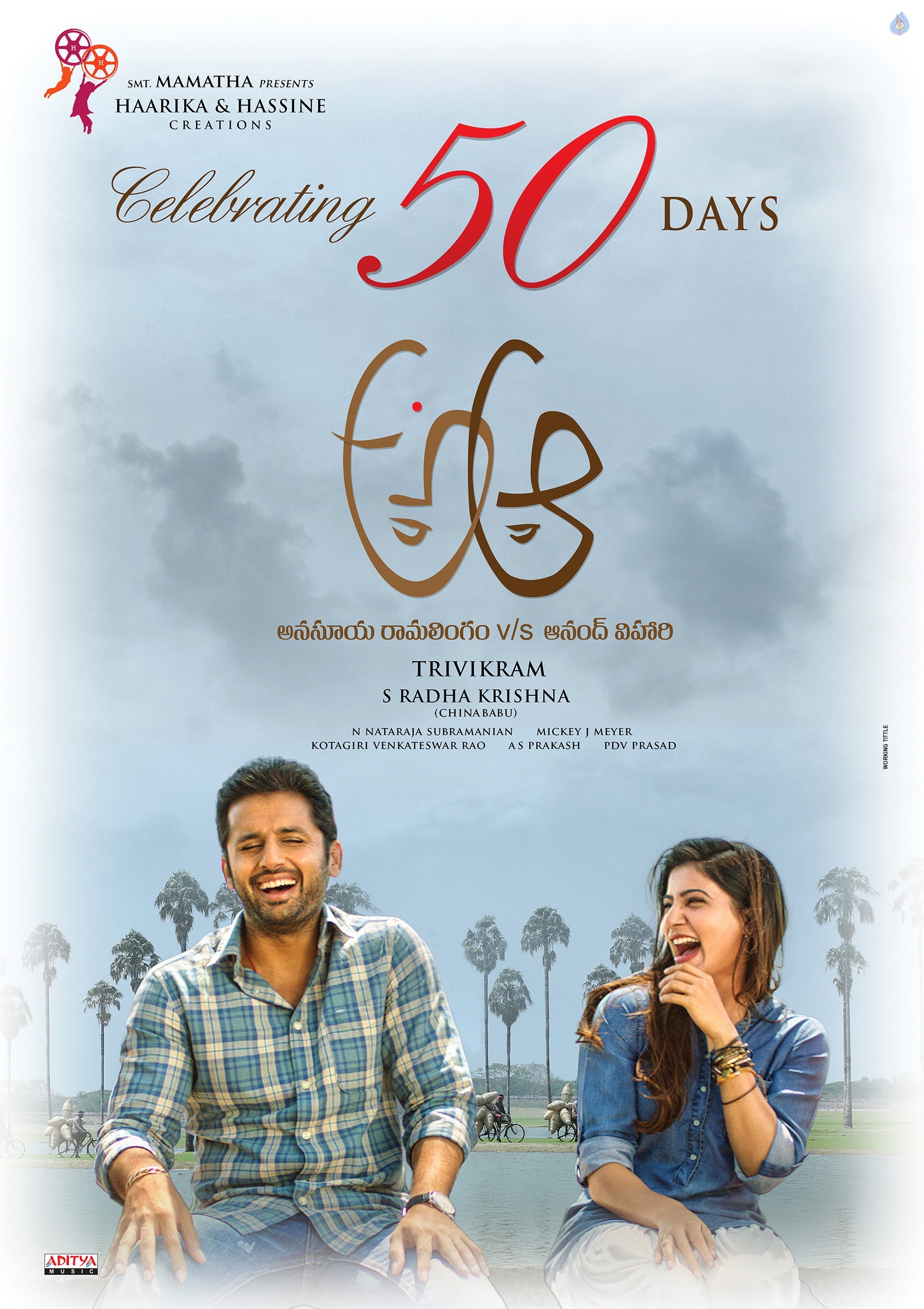 A Aa 50 Days Posters - 3 / 4 photos