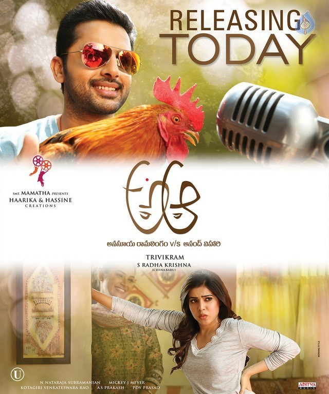 A Aa Movie Latest Posters and Photos - 40 / 57 photos