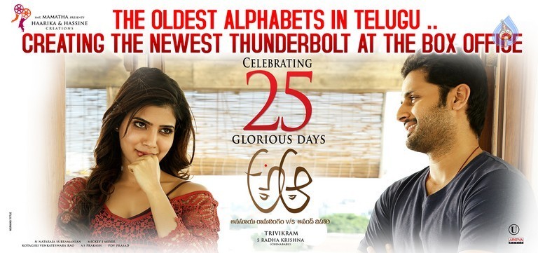 A Aa Movie Latest Posters - 2 / 3 photos