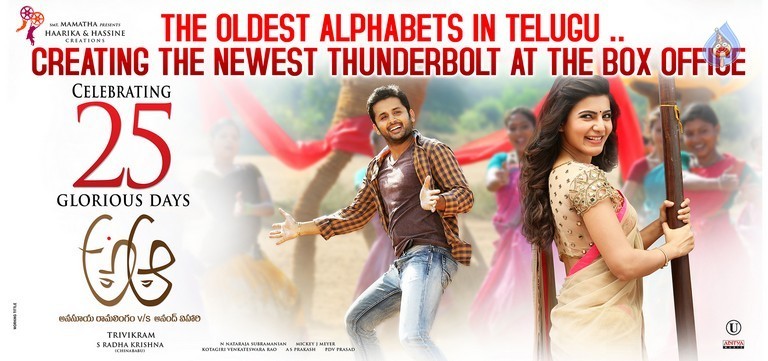A Aa Movie Latest Posters - 3 / 3 photos