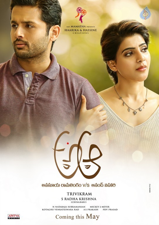 A Aa Movie New Posters - 2 / 2 photos