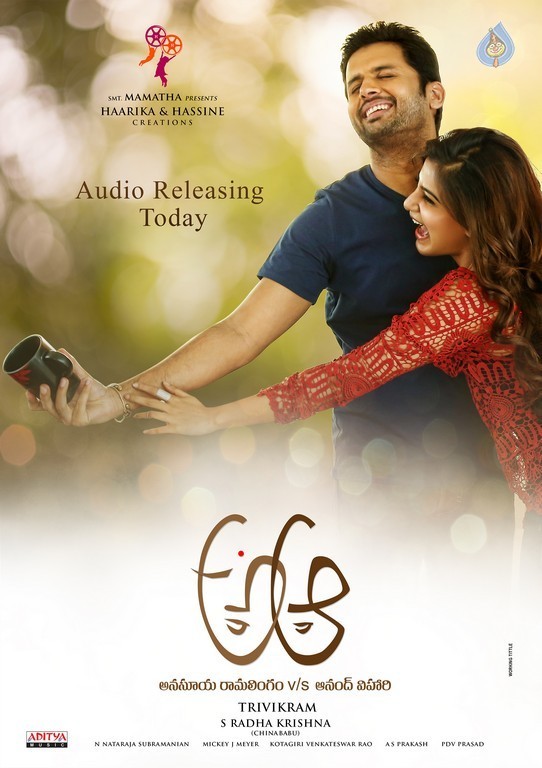 A Aa Movie Posters - 1 / 2 photos