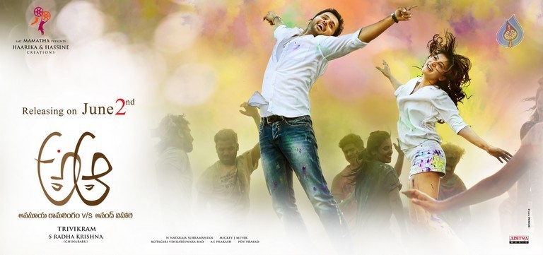 A Aa Movie Release Date Posters - 1 / 5 photos