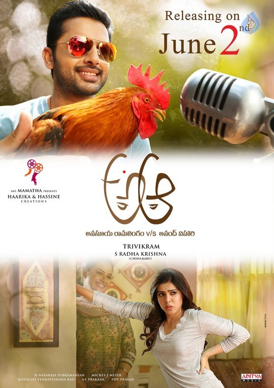 A Aa Movie Release Date Posters - 5 / 5 photos