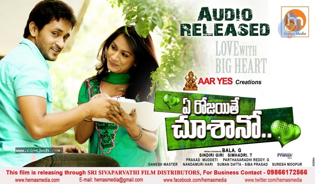 A Rojaithe Choosano Movie Stills - 13 / 16 photos