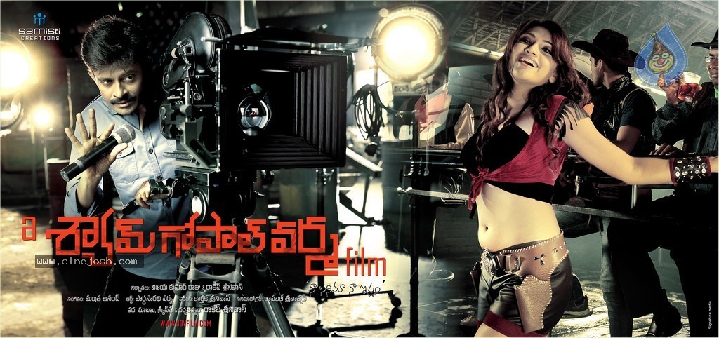 A Shyam Gopal Varma Film Stills - 1 / 6 photos