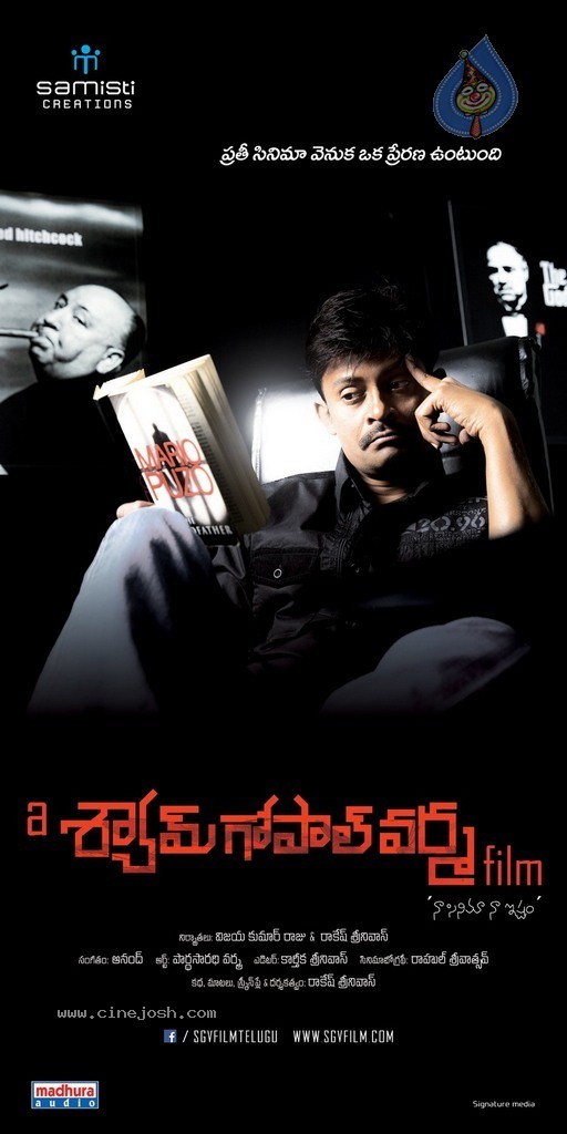 A Shyam Gopal Varma Film Stills n Posters - 11 / 11 photos