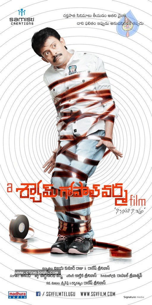 A Shyam Gopal Varma Movie Stills - 3 / 11 photos