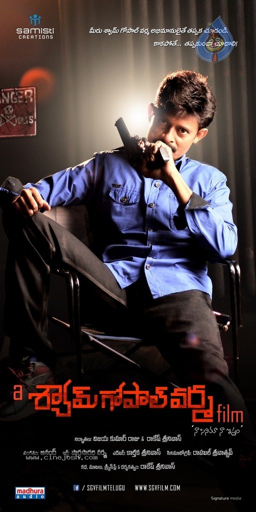 A Shyam Gopal Varma Movie Stills - 8 / 11 photos