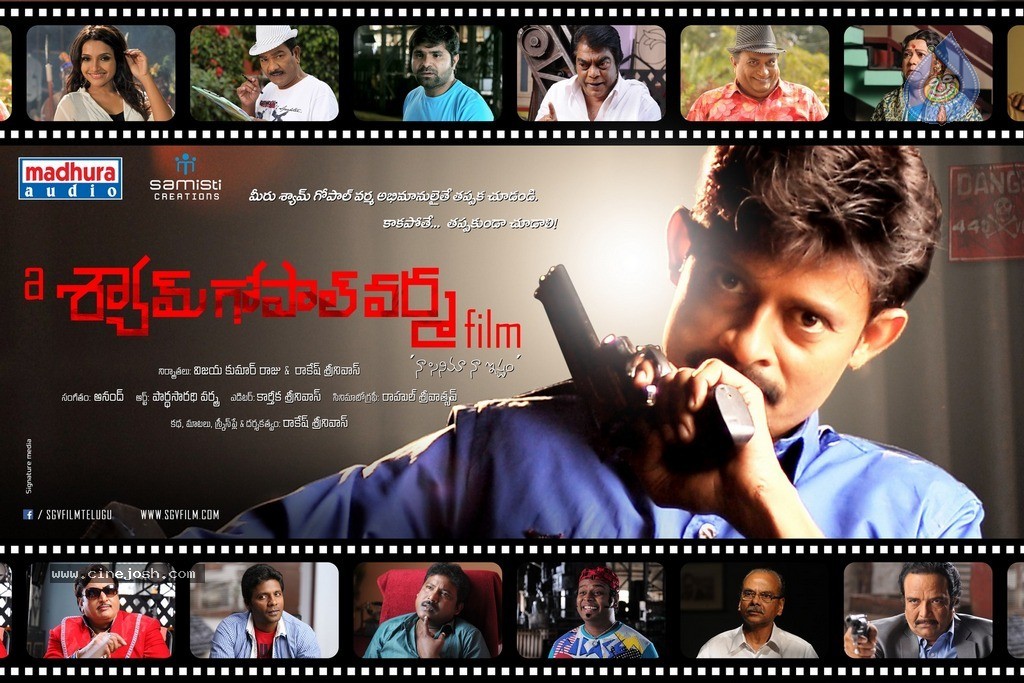 A Shyam Gopal Varma Movie Stills - 11 / 11 photos