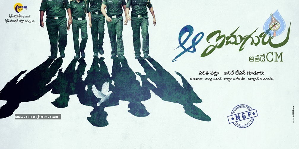 Aa Aiduguru Movie Latest Stills - 8 / 72 photos