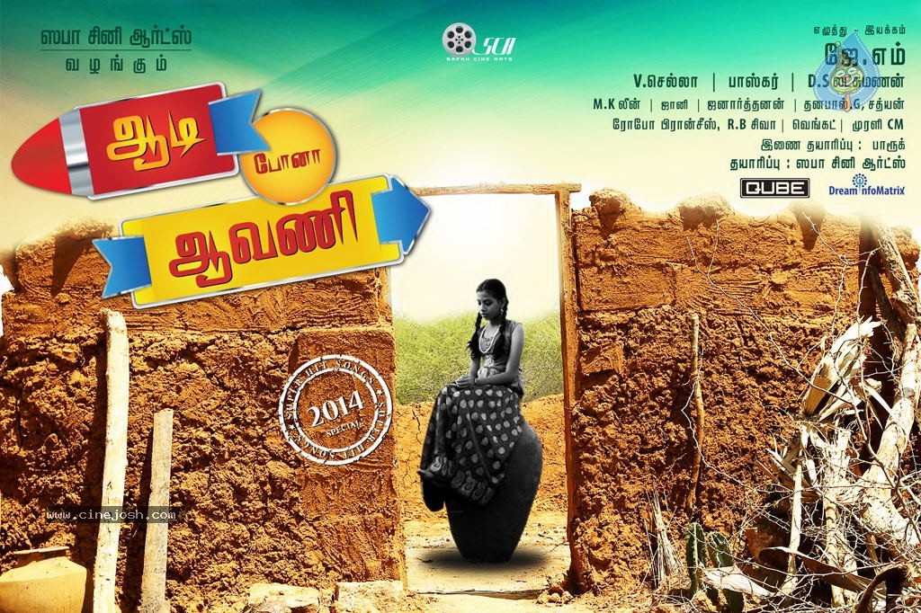 Aadi Pona Aavani Tamil Movie Stills - 22 / 52 photos