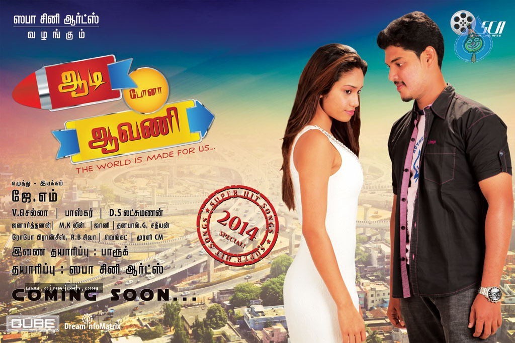 Aadi Pona Aavani Tamil Movie Stills - 44 / 52 photos