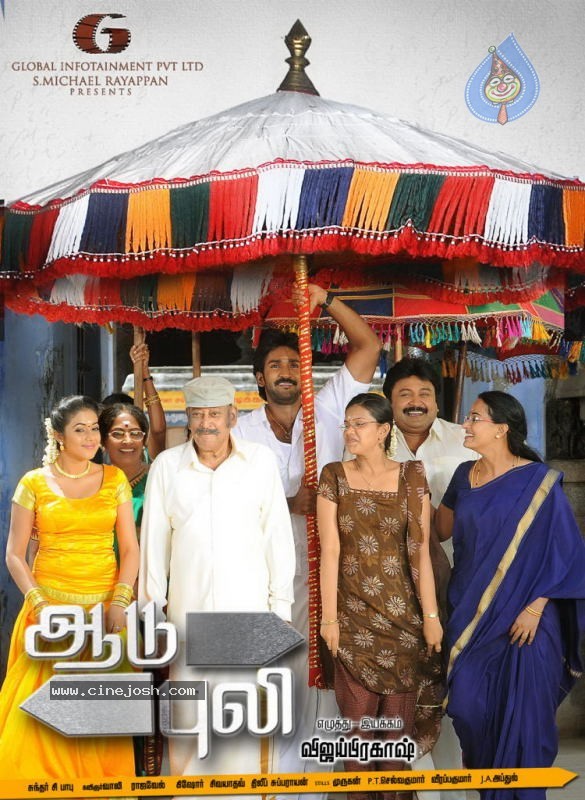 Aadu Puli Movie Stills - 25 / 127 photos