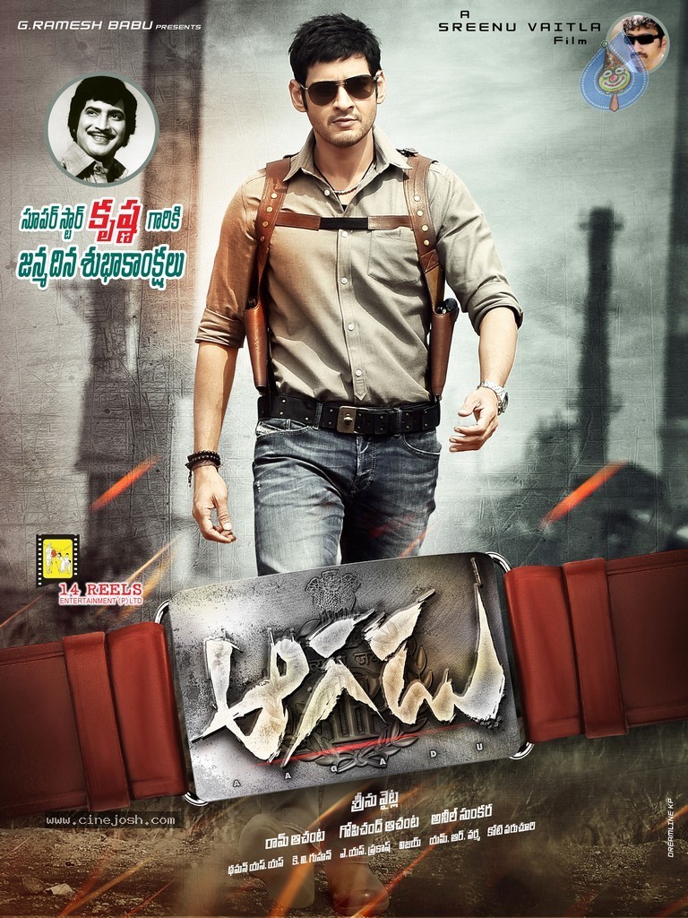 Aagadu First look Wallpapers - 3 / 3 photos