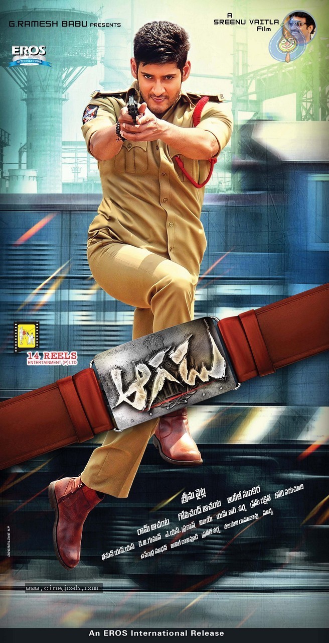 Aagadu Movie New Poster - 1 / 1 photos