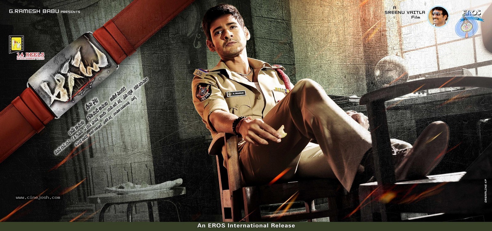Aagadu Movie Wallpaper HD - 1 / 1 photos