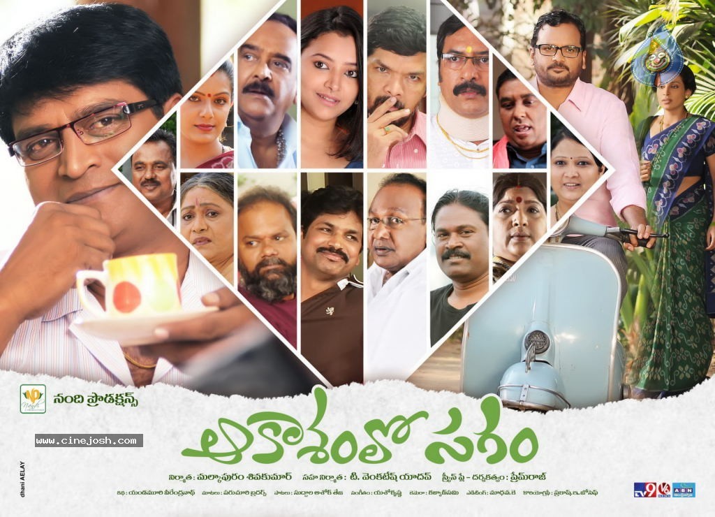 Aakasam Lo Sagam Stills & Wallpapers - 13 / 54 photos