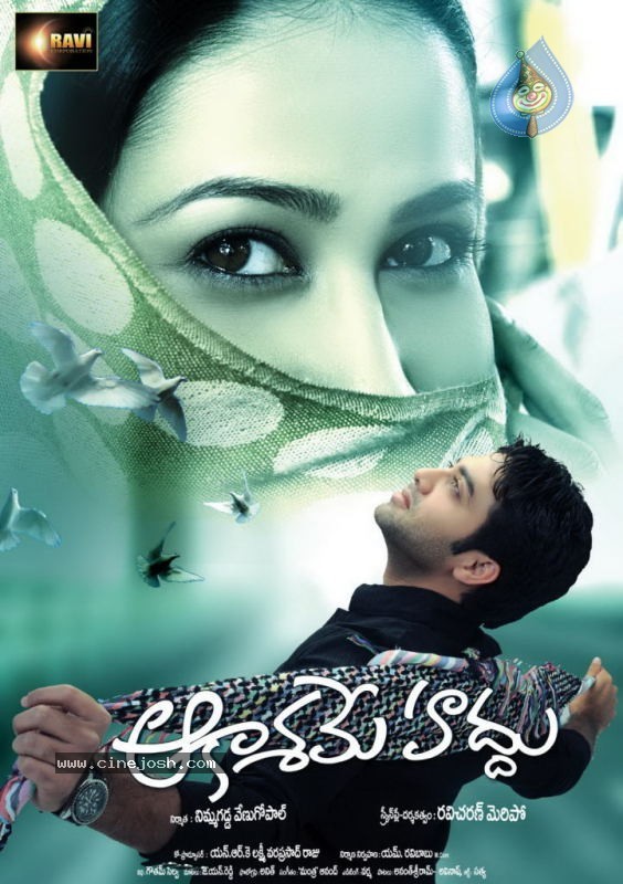 Aakasame Haddu Movie Stills - 2 / 19 photos