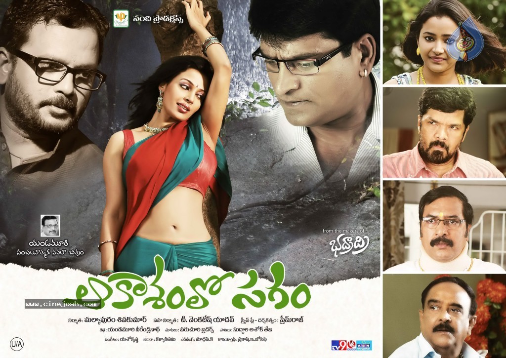 Aakasamlo Sagam Movie New Stills - 8 / 50 photos