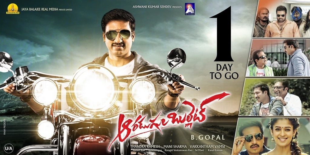 Aaradugula Bullet 1 Day to go Poster - 1 / 1 photos