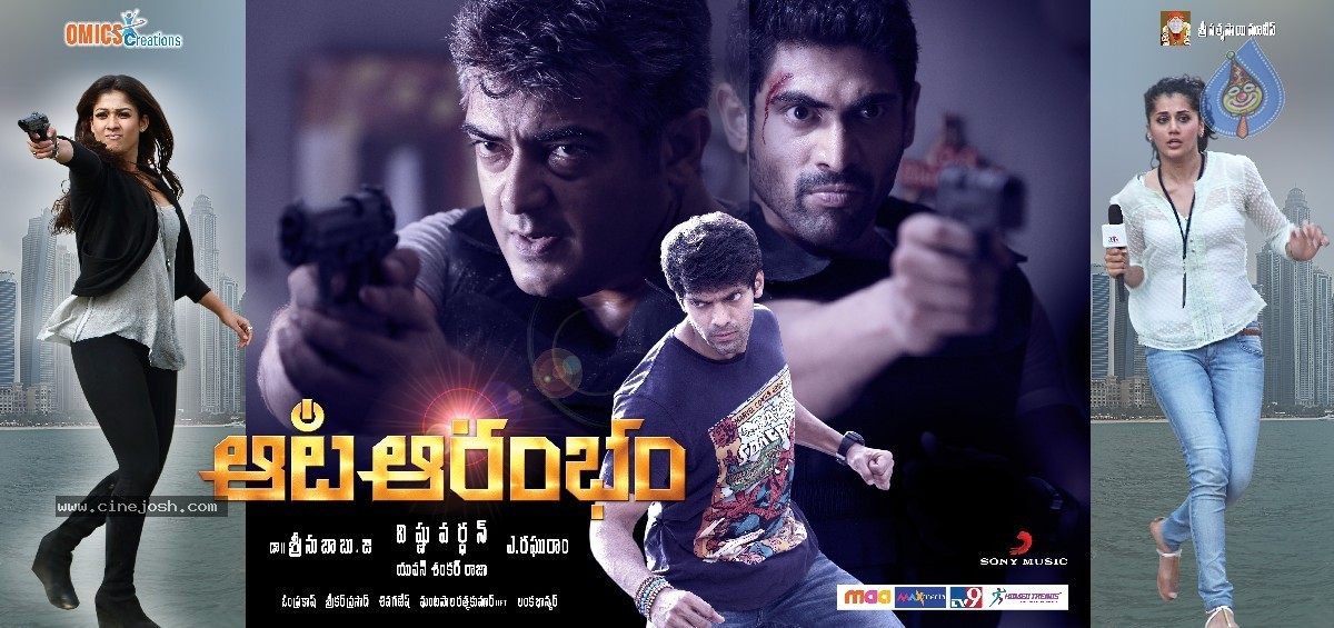 Aata Aarambam Movie Stills n Walls - 16 / 122 photos