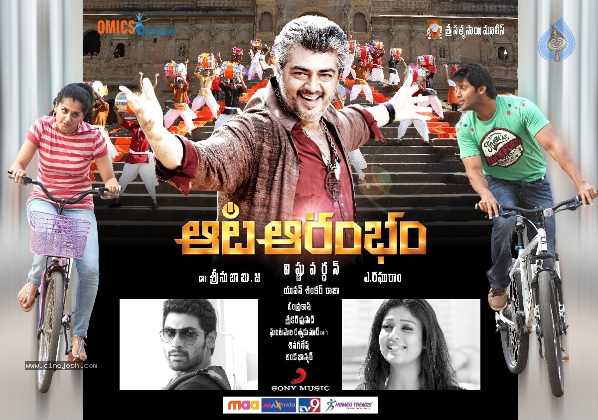 Aata Aarambam Movie Stills n Walls - 19 / 122 photos