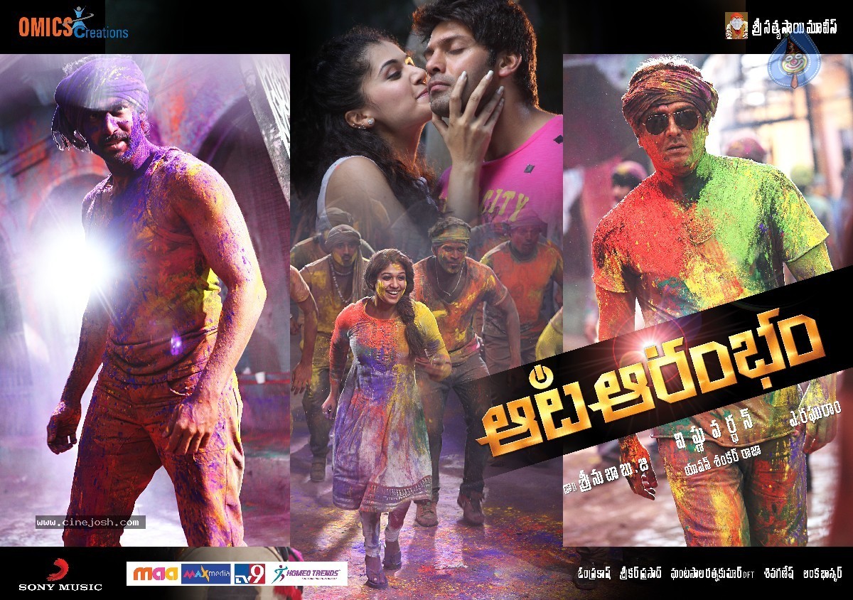 Aata Aarambam Movie Stills n Walls Photo 52 of 122