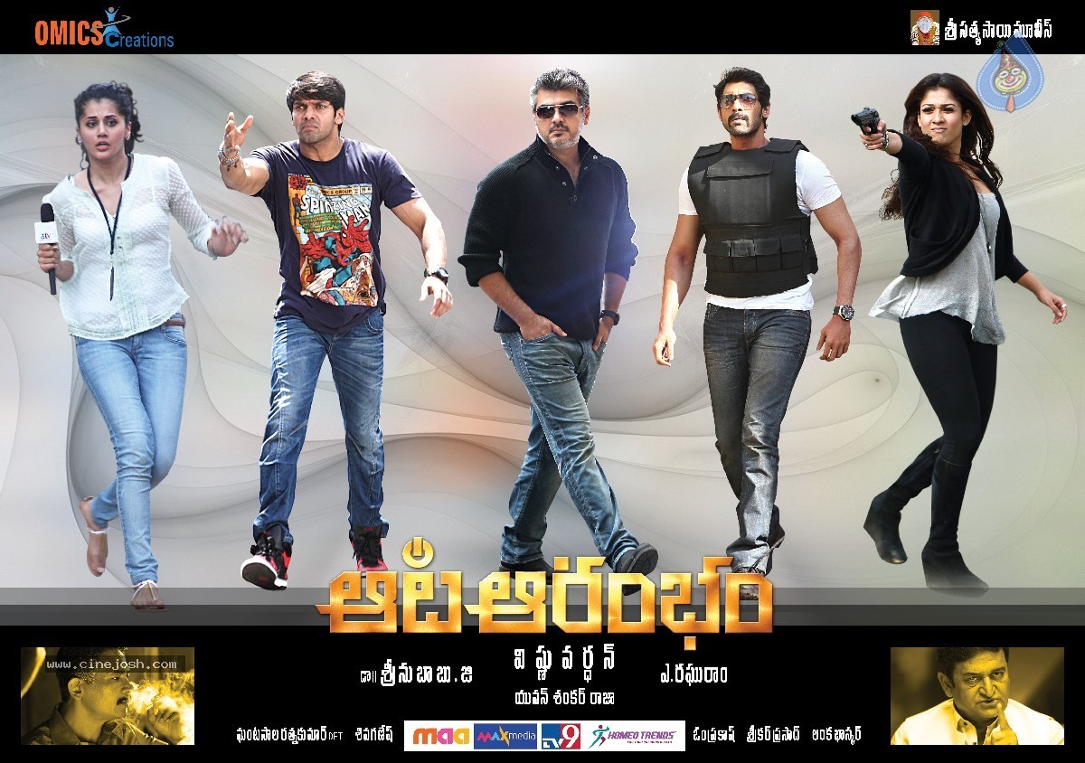 Aata Aarambam Movie Stills n Walls - 85 / 122 photos