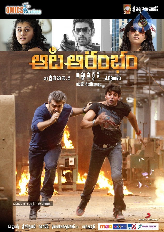 Aata Aarambam Movie Stills n Walls - 104 / 122 photos