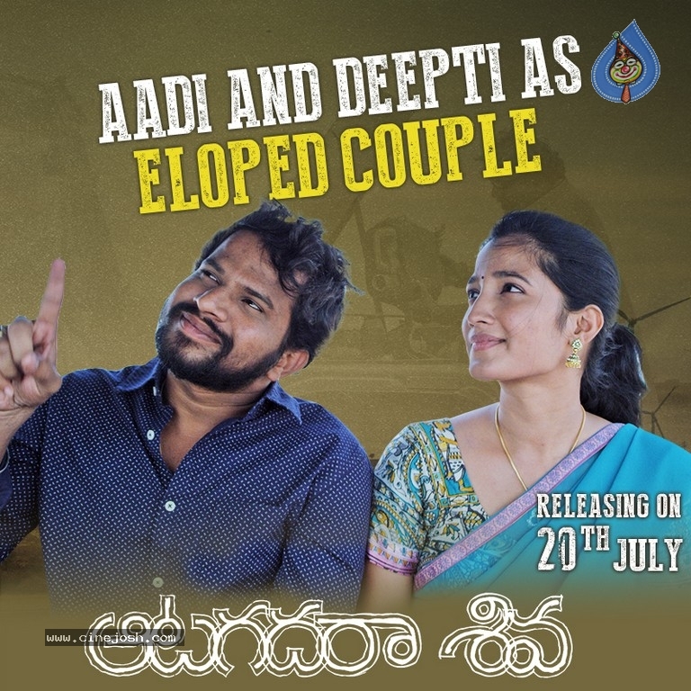 Aatagadharaa Siva Character Posters - 1 / 4 photos