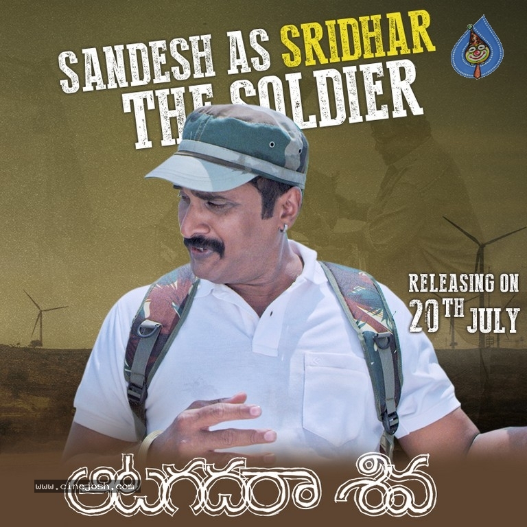 Aatagadharaa Siva Character Posters - 3 / 4 photos