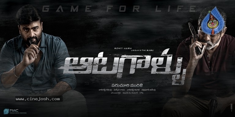 Aatagallu - Game For Life Movie First Look - 1 / 2 photos