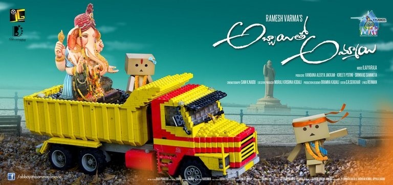 Abbayitho Ammayi New Posters - 6 / 24 photos