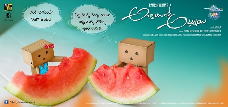 Abbayitho Ammayi New Posters - 23 / 24 photos