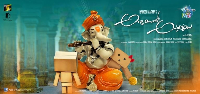 Abbayitho Ammayi Photos and Posters - 8 / 33 photos