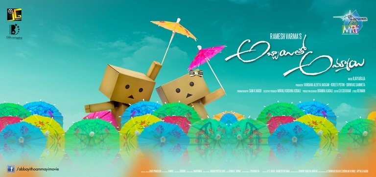 Abbayitho Ammayi Photos and Posters - 10 / 33 photos