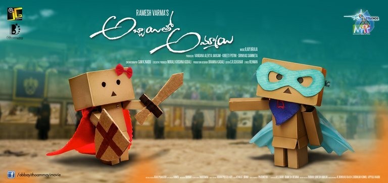 Abbayitho Ammayi Photos and Posters - 24 / 33 photos