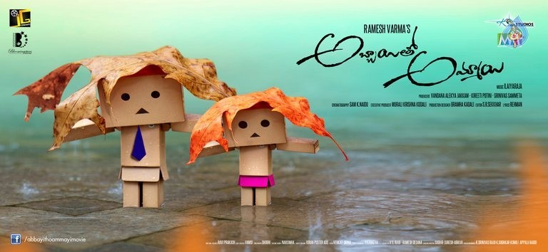Abbayitho Ammayi Photos and Posters - 28 / 33 photos