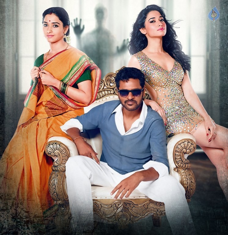 Abhinetri Photo and Poster - 2 / 2 photos