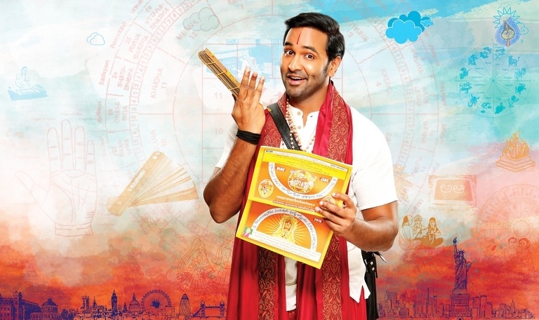Achari America Yatra Photo and Poster - 2 / 2 photos