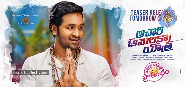 Achari America Yatra Teaser Release Date Posters - 2 / 2 photos