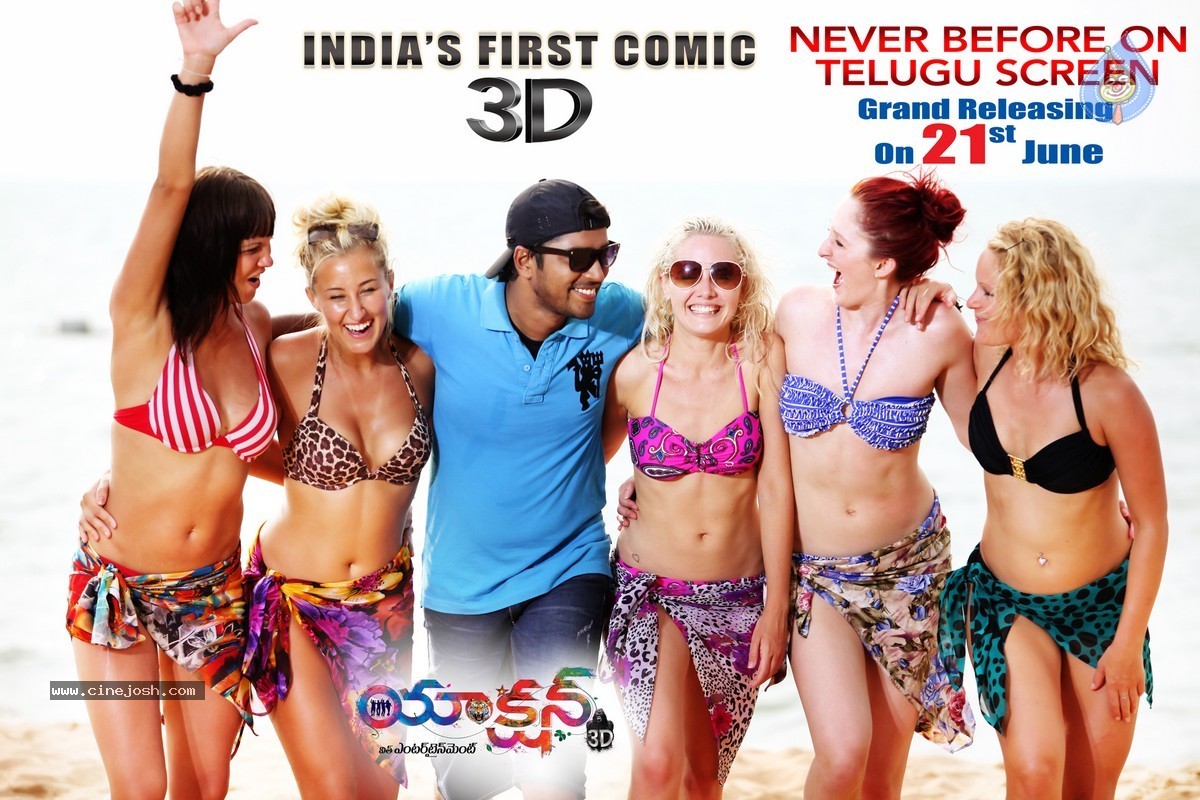 Action 3D Movie Release Posters - 2 / 11 photos