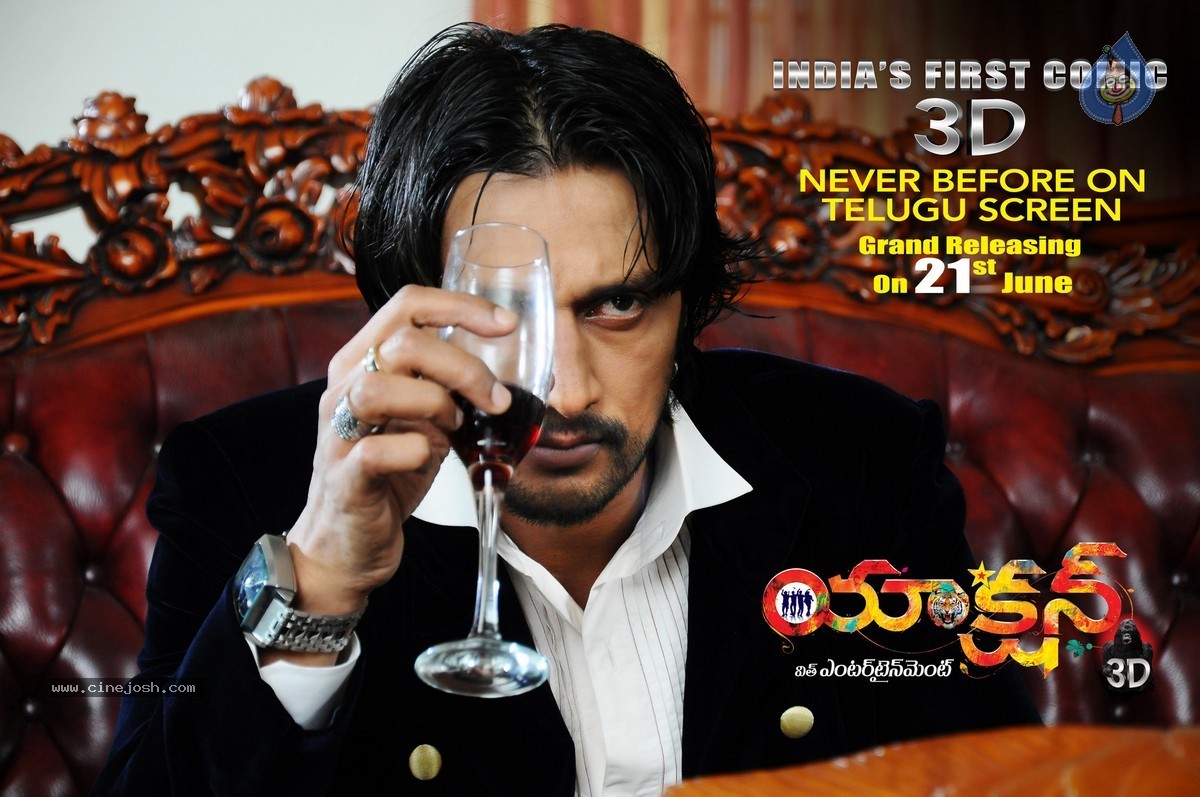 Action 3D Movie Release Posters - 5 / 11 photos