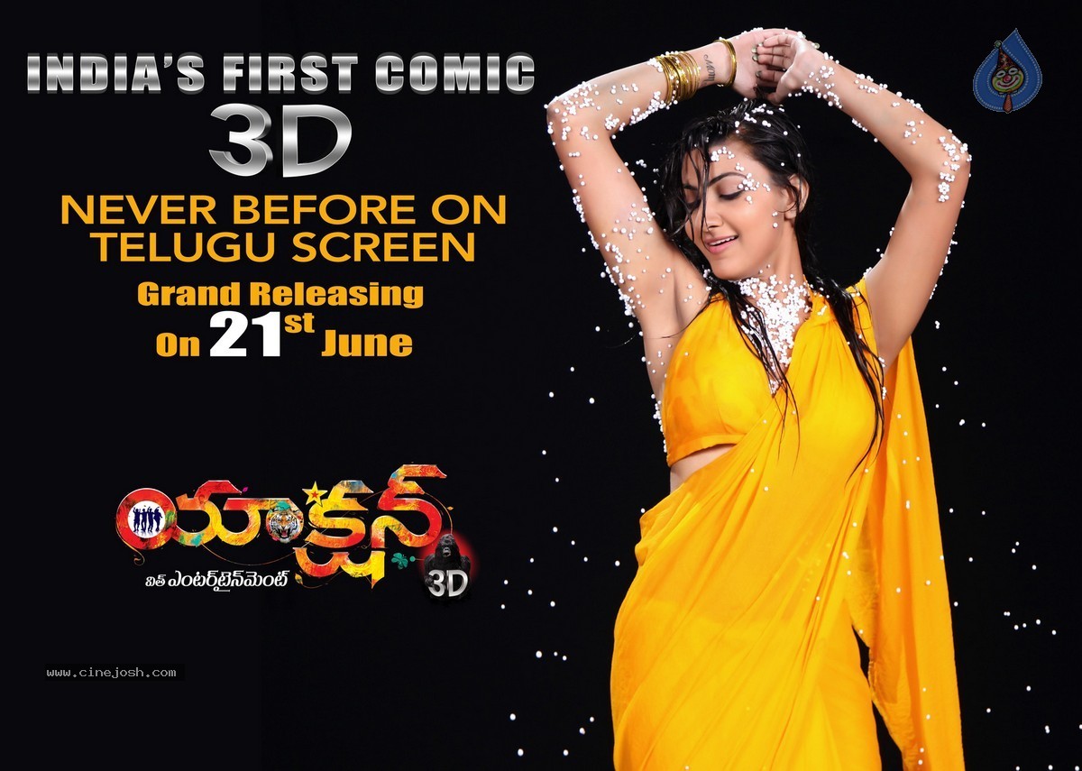 Action 3D Movie Release Posters - 6 / 11 photos