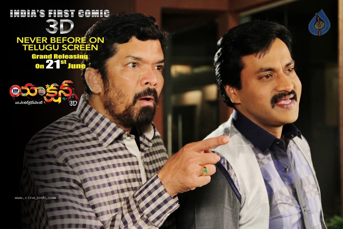 Action 3D Movie Release Posters - 7 / 11 photos