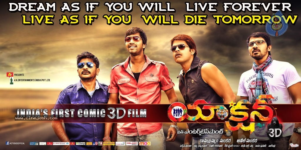 Action 3D Movie Stills - 47 / 127 photos