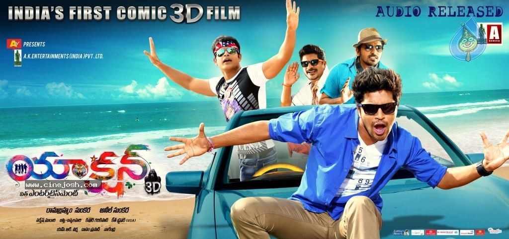 Action 3D Movie Stills - 53 / 127 photos